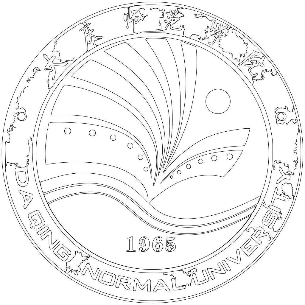 大庆师范学院校徽轮廓图