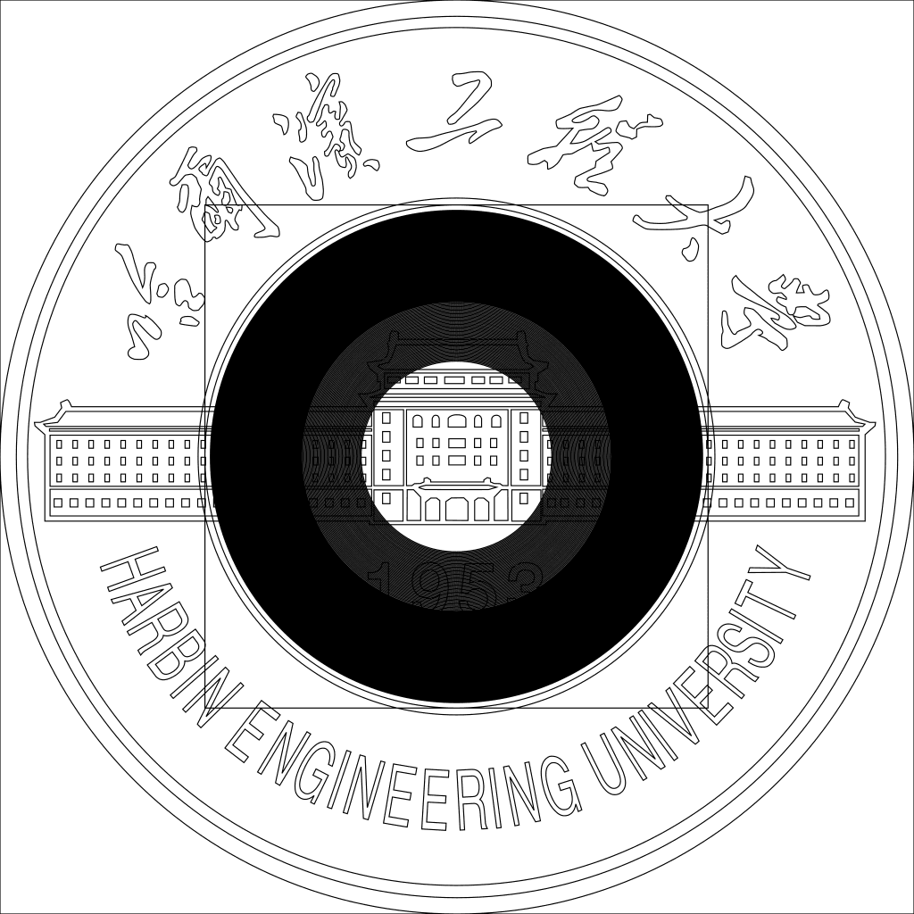 哈尔滨工程大学校徽轮廓图