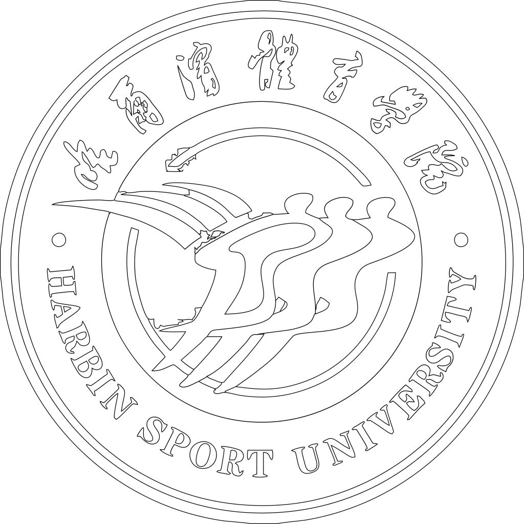 哈尔滨体育学院校徽轮廓图