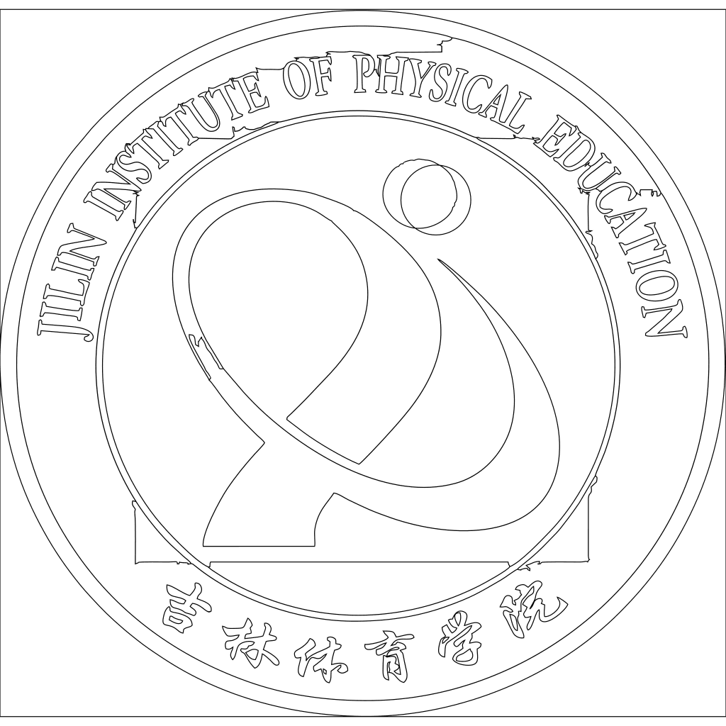 吉林体育学院校徽轮廓图